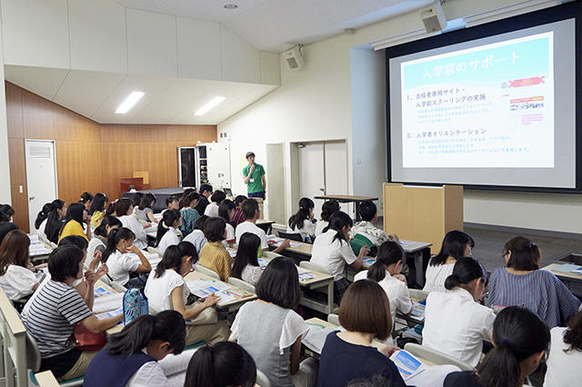 椙山女学園大学 オープンキャンパス