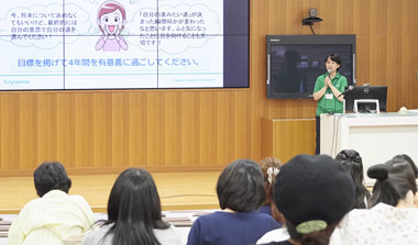 就職説明会